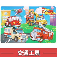 兒童動物拼圖 30片木質拼圖 - 平面拼圖 早教益智玩具 積木玩具, 1個, 交通工具
