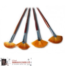 RUBENS水彩尼龍扇筆---91FN/單售, 1個, NO.4