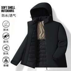 石墨烯保暖衝鋒衣 衝鋒外套 防風外套 防寒外套 羽絨棉外套 防潑水外套 連帽外套 發熱外套 防風棉服 加厚外套 情侶外套