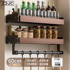Z3JC 胡桃木廚房置物架中古風免打孔多層實木鍋蓋刀筷勺調料壁掛收納架, 1個, 雙層胡桃木置物架帶杆60cm:如圖
