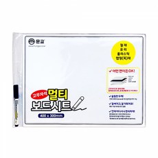 문교 고무자석 멀티보드시트 RBS-3040 30*40cm 화이트보드 / 보드마카 포함, 상세페이지 참조