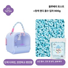 나나상점 피그미다람쥐케이지 이동장 하우스 햄스터 케이지 도마뱀 친칠라 소동물 피그미다람쥐 슈가글라이더 집 사육장 앵무새, 1개, 블루 + 블루 캔디 페이퍼 비즈 900g 상쾌한여행