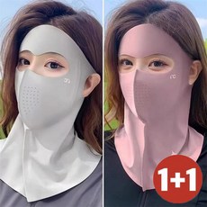 besteffie 1+1 여성 전체 얼굴 커버 자외선 차단 마스크 봄여름 통기성 마스크 얼굴 햇빛가리개 K19