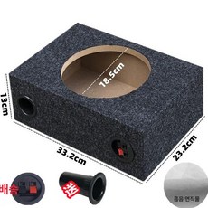 스피커통 카오디오 우드 캐비닛 보관 스피커 케이스 빈 우퍼박스, 직물 포함 8인치 케이스, 기본 모델명/품번