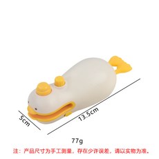 【兩用磁吸設計】小黃鴨封口機 帶刀片 開袋封袋兩用 迷你封口夾 熱封機 封膜機, 黃色封口機（410435）, 1個