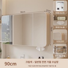 화장실 선반장 상부장 화장대 88 수납장 거울장 벽부착, 1개, 90 x 70 전체 밀폐 표준 무조명
