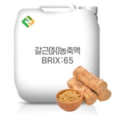 갈근칡농축액 65Brix 200g 샘플, 1