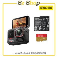 Insta360 Ace Pro 2 AI雙核心 8K運動相機 原廠公司貨, 子彈時間套裝 - 單電版本,sandisk 512G 紅黃卡