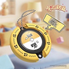 매일 운명 룰렛 귀여운 가위바위보 랜덤 데스크 장난감 회전 힐링 오브제, 006시부터 잠을 자세요