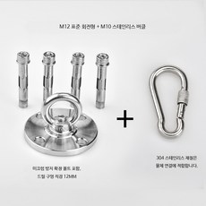 요가 해먹 고정 플레이트 스테인리스 스윙 체어 행잉 브래킷, 1개, M12 회전형 스프링 미끄럼 나사