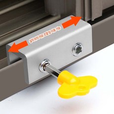 리빙쉘 샤시 창틀 고정 보조 창문 잠금장치, 2개, 실버