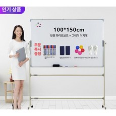 이동식 게시판 학교 강의실 회의실 대형 코르크, 기본 보드판 프레임 재질