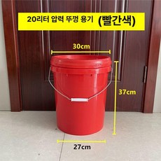 플라스틱 밀폐통 직사각 보관통 김치 식품용 두꺼운 대형, 1개, 기본 색상