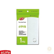 아기 거즈 손수건 순면 어린이집고리수건 유아수건, 1개