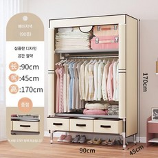 장롱 침실 천이불장 조립식 캐비닛 서랍 수납장 수납, 6. 베이지색 폭 90cm 서랍 3개