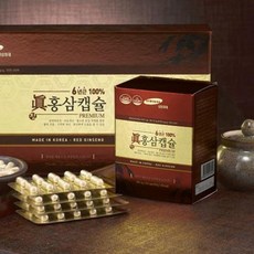 진홍삼캡슐 240캡슐 6년근 국내산 홍삼 직장인 청소년 수험생 진세노사이드