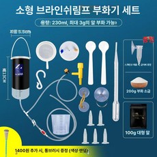 부화기 걸이식 부화장 인큐베이터 먹이 영양식 사육, 소형 세트+100g 적색 알+알해충, 1개, 1L