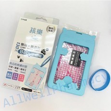 孩樂 防蚊喵130天防蚊掛片 防蚊 防蚊片 驅蚊片 室內防蚊 日本製 鱷魚 珊瑚粉 天空藍, 1個