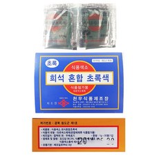 식용색소 분말 -빨강 천우 30g X 10개 색소가루_sa02547, 1개