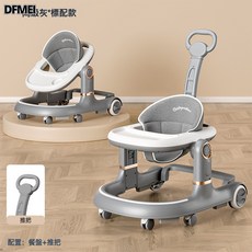 DFMEI 多合一手推助步車嬰兒學步車兒童摺疊多用型防側翻寶寶, 569高級灰-標配-餐盤+推把
