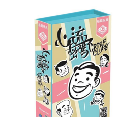 孩子王桌遊 心流密碼 Cross Clues 繁體中文版, 1個