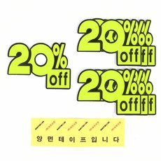 담아보리 7P 소형 쇼카드 30프로 매장쇼카드