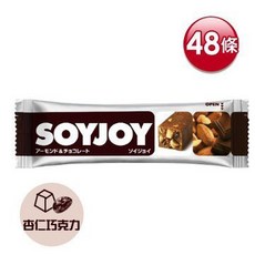 SOYJOY 杏仁巧克力口味大豆水果營養棒 (48條), 1個