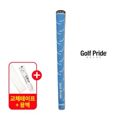 GOLF PRIDE 골프프라이드 VDR 골프그립 VDRC 여성용 스카이블루, 1개