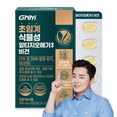 자연의품격 초임계 식물성 알티지오메가3 비건 비타민E, 60정, 1개