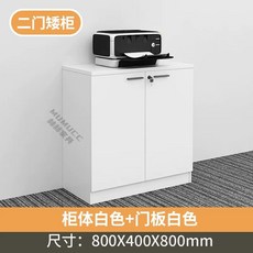 키오스크 수납장 양문형 계산대 업소용 무인매장 전자 4도어, A. 2단 흰색