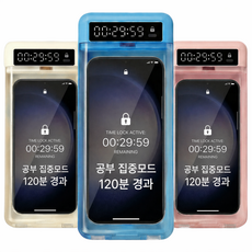 룰루레빗 집중모드 핸드폰 감옥 타이머 금욕 상자, 1개, 아이보리