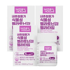 네츄럴올가 고함량 식물성 멜라토닌 5mg 식약청 인증, 3개, 20정