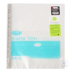 더블H샵 무광 바인더 속지