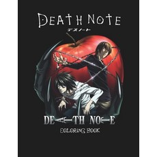 Death Note Coloring Book: Exclusive Death Note Coloring Books For Kids and Adults Designed for Relax... Paperback, Independently Published, English, 9798580124506
