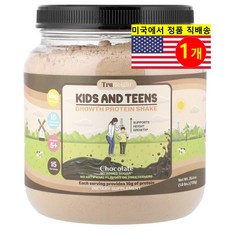 TruHeight 5세 이상 어린이 청소년 성장 풍부한 영양 공급 완두콩 ​​프로틴 쉐이크 초콜릿 맛 720g 1개