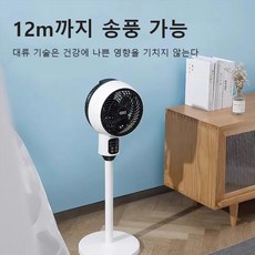 무소음 터보 서큘레이터 써큘레이터, 화이트*6