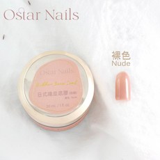 Ostar Nails 心緹 橡皮膠 甲油膠 功能膠 加固膠 美甲凝膠 光撩膠 底膠, 日式橡皮底膠-30ml(裸色), 1個, 30ml
