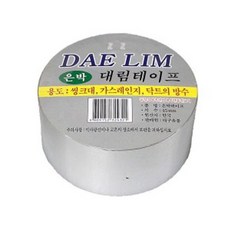 은박 테이프 씽크대 덕트 연통 방수 테이프 45mm, 상세페이지 참조
