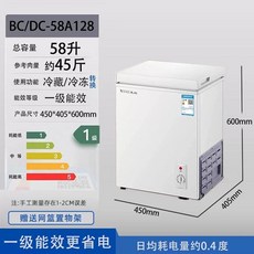 소형 절전 등급 냉동고 냉장 에너지효율등급 표준타입 절약형 8 전냉동 냉장고 가정용 미니타, 1, A. 동관 냉동백 8형단계 에너지 절약 및 무소음