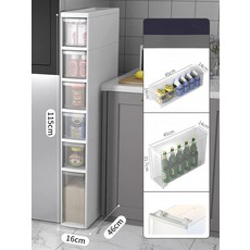 슬림 틈새 수납장 서랍형 주방 욕실 냉장고 옆 정리함, [16cm 폭 6단] 화이트