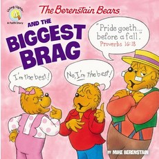 (영문도서) The Berenstain Bears and the Biggest Brag Paperback, Zonderkidz