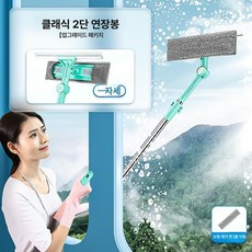 아파트외창청소 외부유리창청소 외부창문 베란다, 베이직 기본형 1개 2칸, 1개