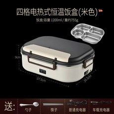 전기 가열 도시락 스텐 발열 학생 식판 캠핑 휴대용 보온, 1개, A. 4칸 도시락