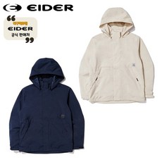 아이더 공용 기능성 베이직 방풍 자켓-(DUP23187-N4/E12)