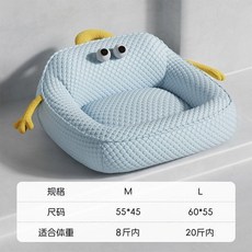 貓窩 夏季涼感 貓狗墊子 四季通用 寵物睡墊 涼窩, 【記憶材料4d包裹靠枕護頸】,【小號】8斤內寵物可用, 1個