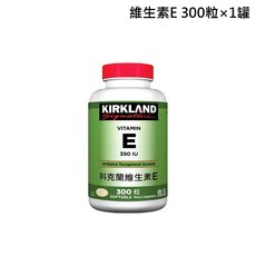 科克蘭 維生素E 350 IU 軟膠囊 300粒, 1個, 維生素E 350 IU 300粒×1罐