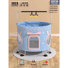 兒童室內彈跳床：家用玩具，安全防護，健身彈跳，增強體魄, 【單杠款】1.4M全環繞扶手大吸盤/藍粉, 1個