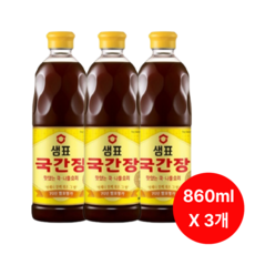 샘표 국간장 860ml 3개