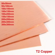 99.9% 순수 구리 두께 0.5-6mm 구리 스트립 빨간색 구리 패드 구리 호일 구리 플레이트 바 DIY CNC 재료, 0.5x100x100mm 2Pcs