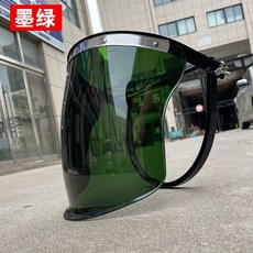 電焊面罩 防烤臉部頭戴式焊帽 鉚釘款支架面屏, 1個, 鉚釘款支架面屏墨綠